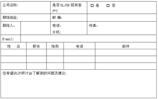 太阳GG(中国游)官方网站