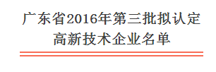 太阳GG(中国游)官方网站