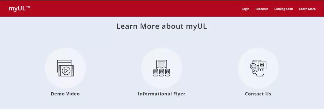 您可以登录myUL?（https://my.ul.com/home），在主页面底端找到相关信息。